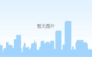 微信图片_20230410160830.bmp